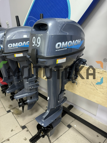 Лодочный мотор OMOLON (Омолон) MP 9.9 AMHS | Мототека